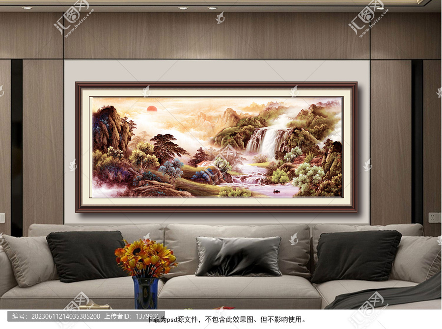 國畫山水