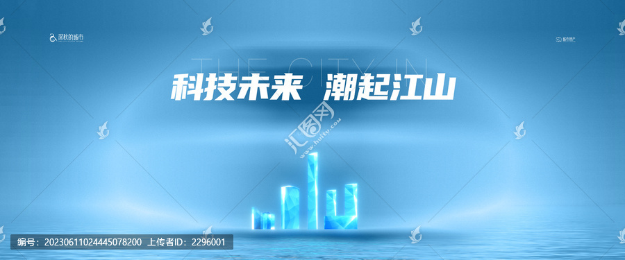 地產(chǎn)海報