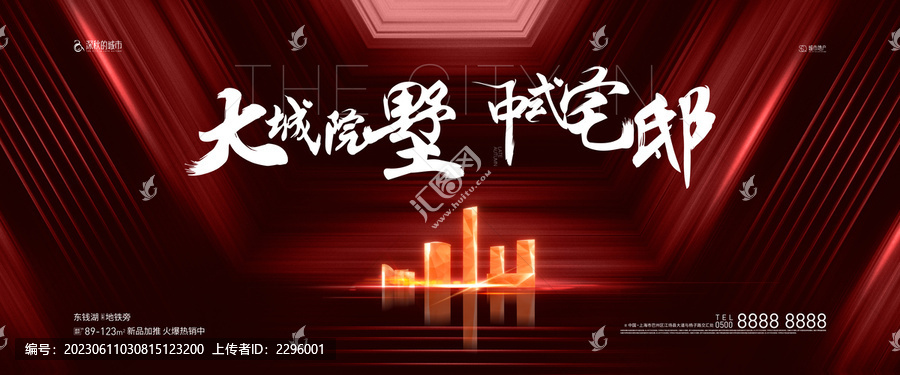 紅色地產(chǎn)開(kāi)盤(pán)