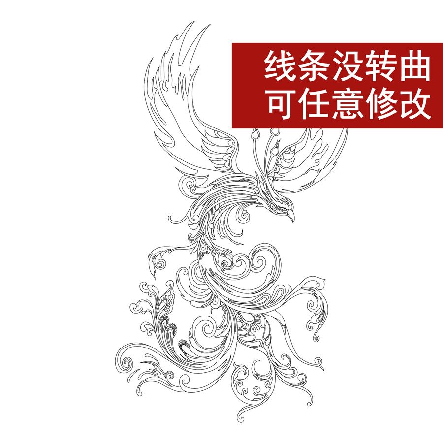 鳳凰朱雀矢量線稿