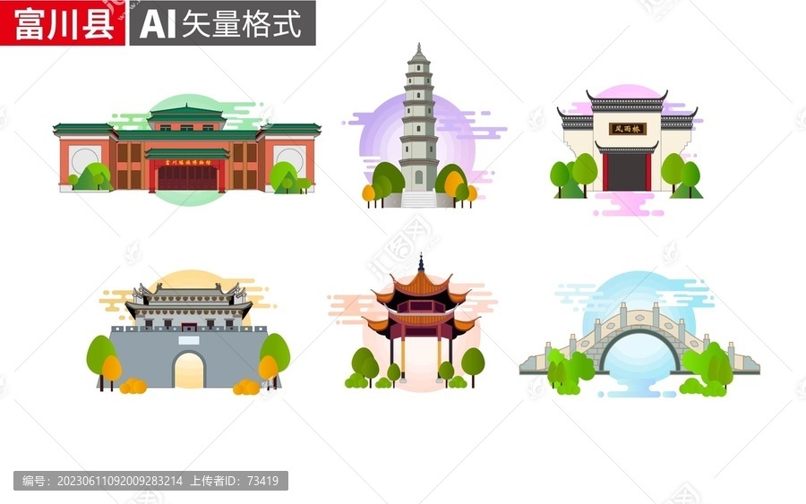 富川縣著名地標建筑景點素材