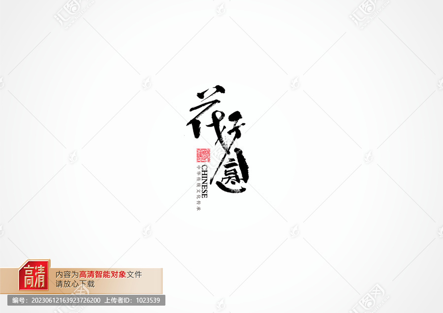 花好月圓
