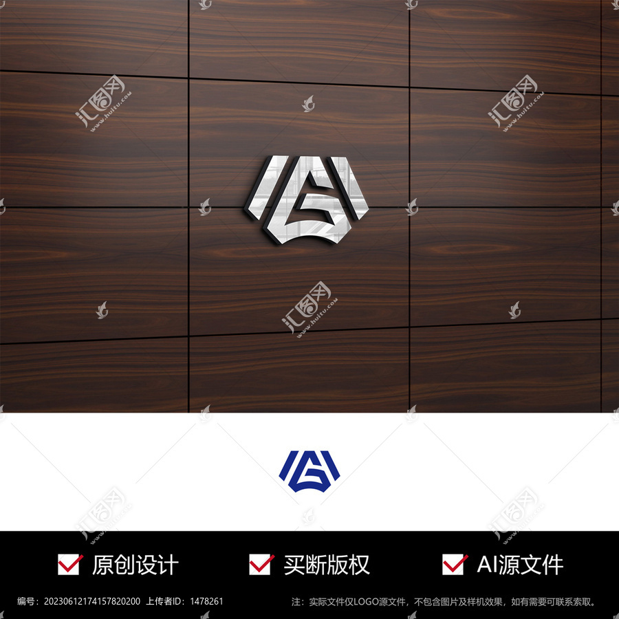 AG標(biāo)志GAlogo