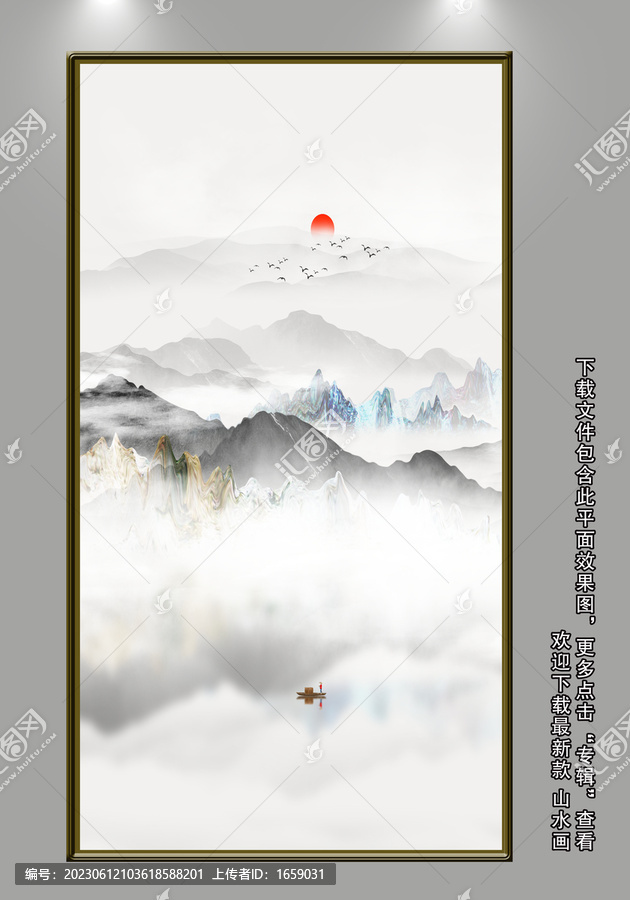 豎幅山水畫