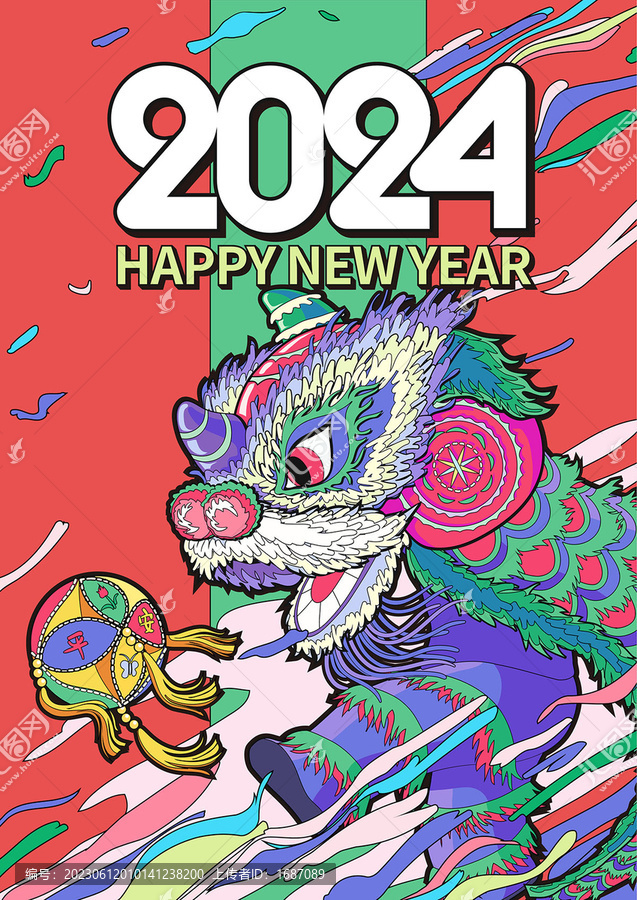 2024國潮新年海報