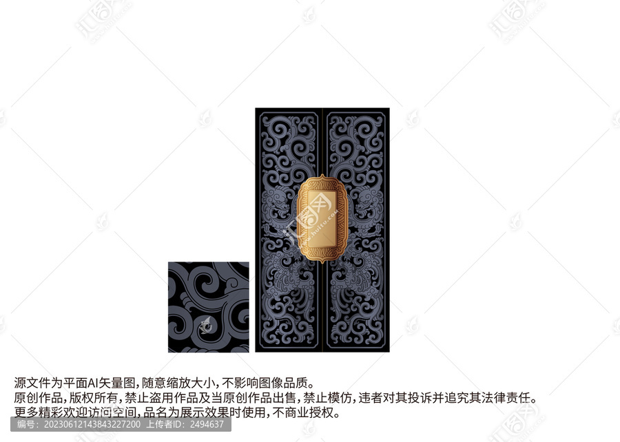 雙龍戲珠龍鳳呈祥龍紋鳳紋