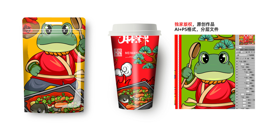 美蛙魚頭裝飾掛畫