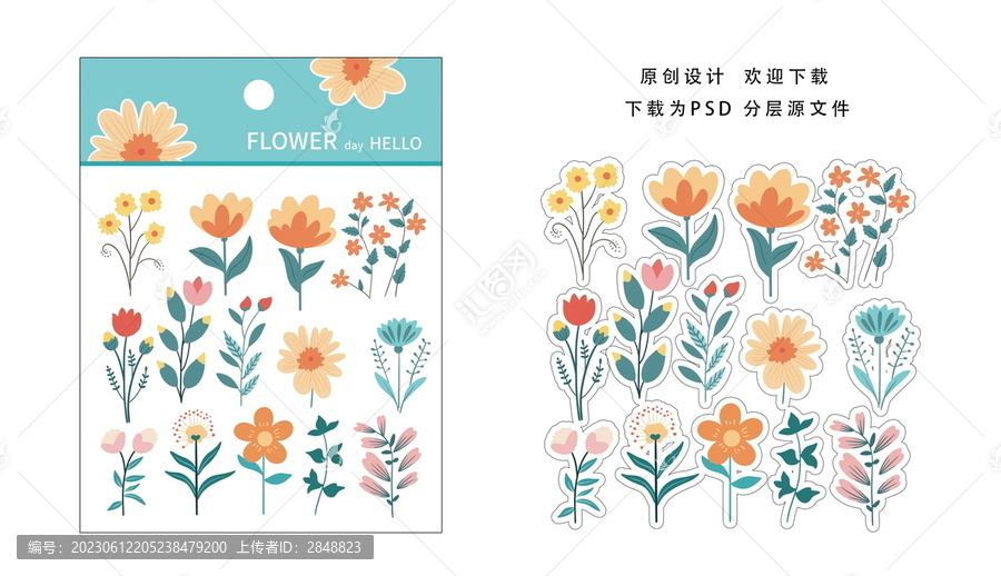 卡通花朵手賬貼紙圖案