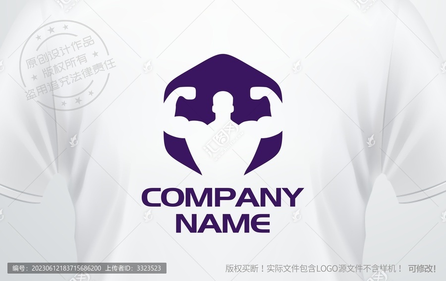 健身logo肌肉男