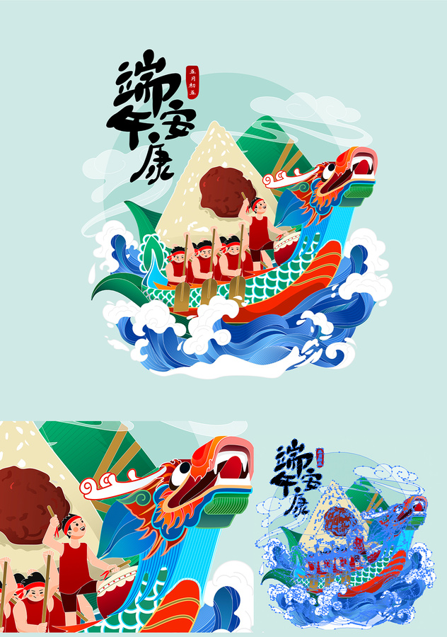 端午節(jié)賽龍舟國(guó)潮插畫(huà)