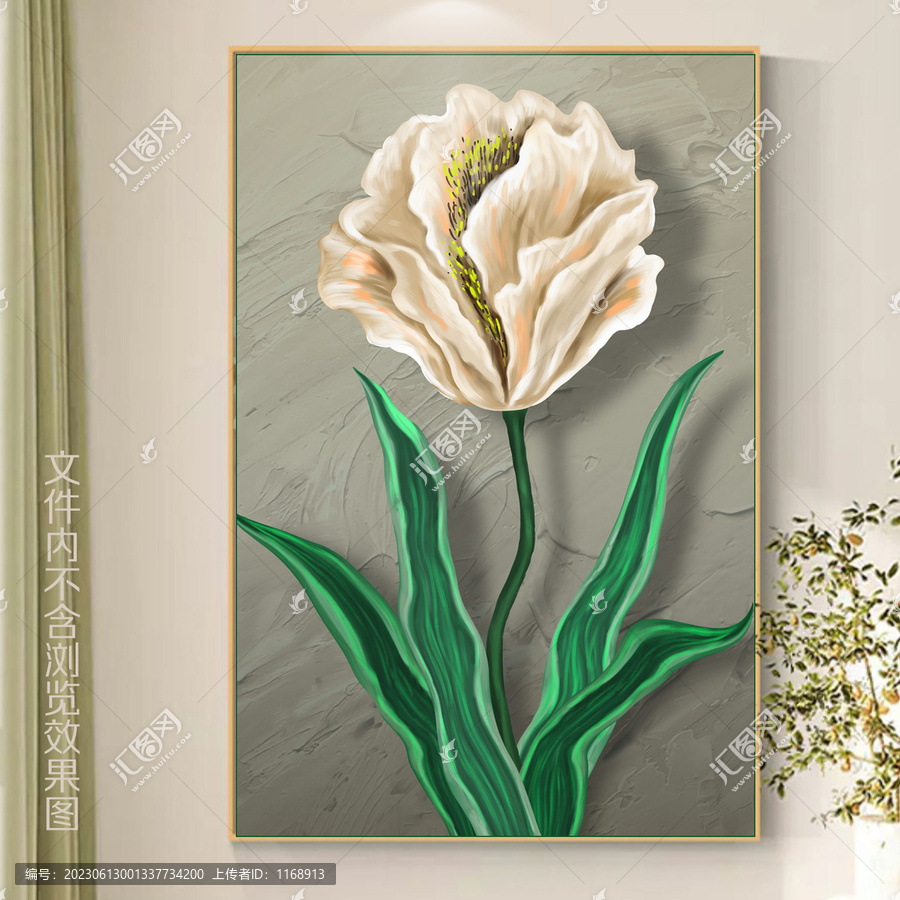 北歐奶油風花卉裝飾畫