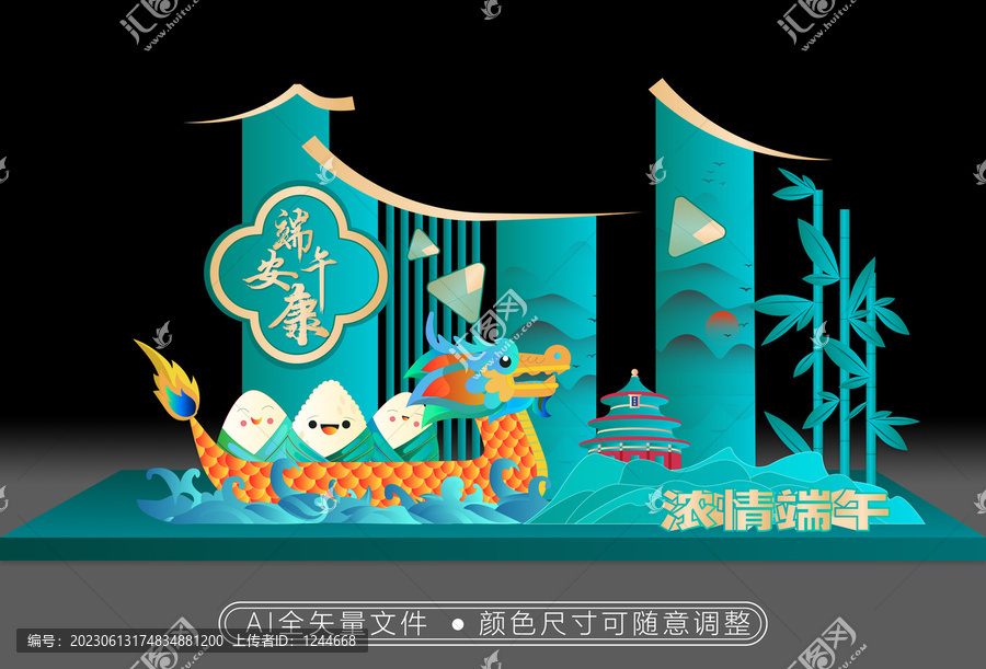 端午DP美稱(chēng)