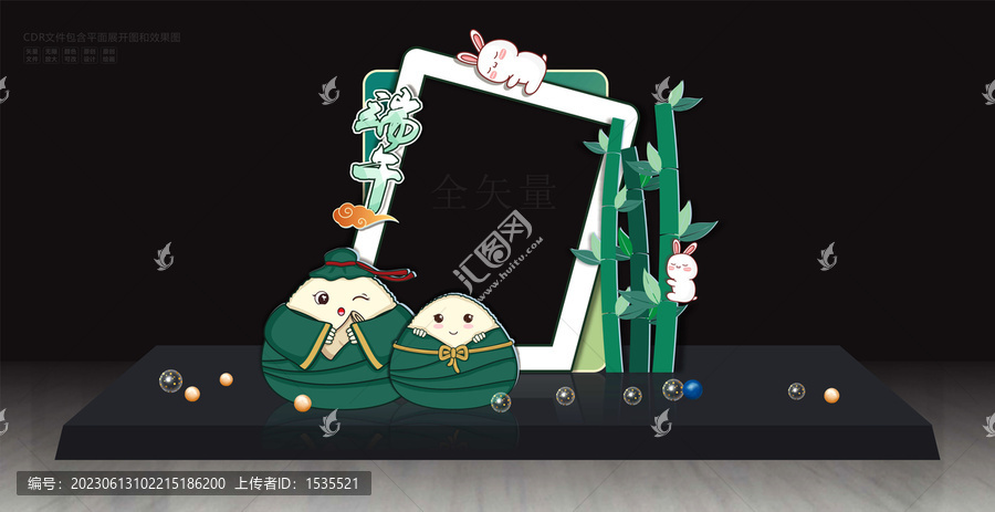 國潮端午美陳拍照框