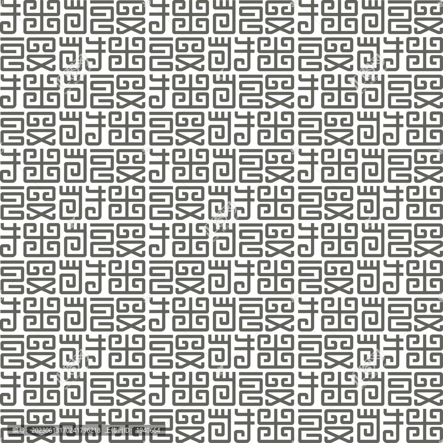 傳統文字底紋