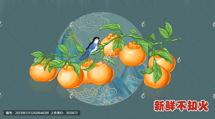 粑粑柑插畫