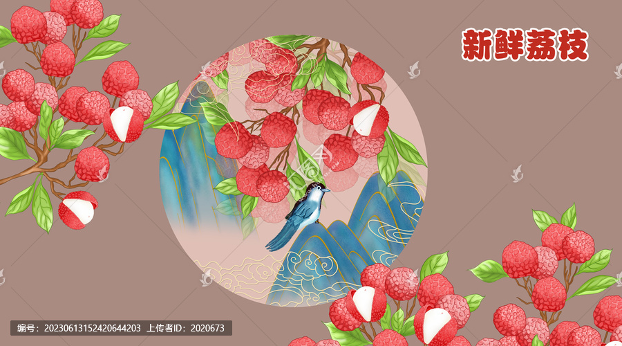鼠繪荔枝插畫