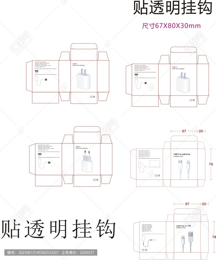 PD系列包装盒