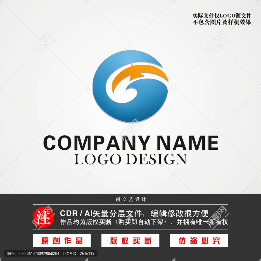 GX字母LOGOGX标志