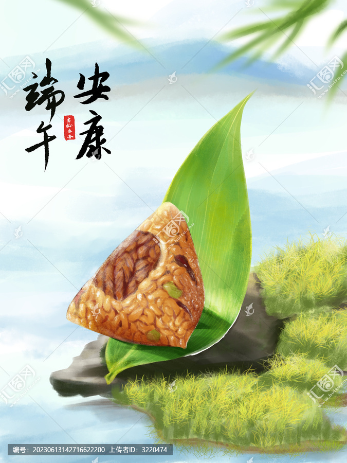 端午粽子插畫海報