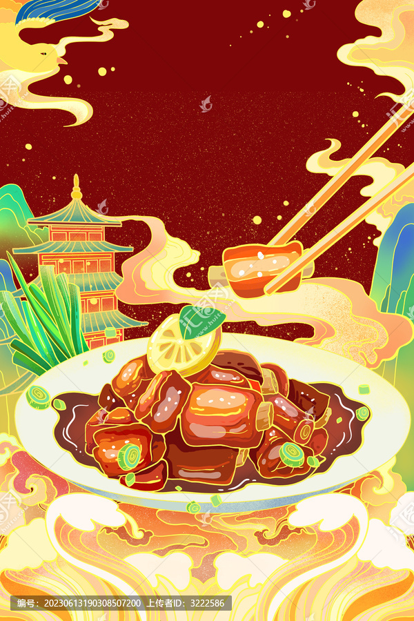 國潮手繪美食糖醋排骨