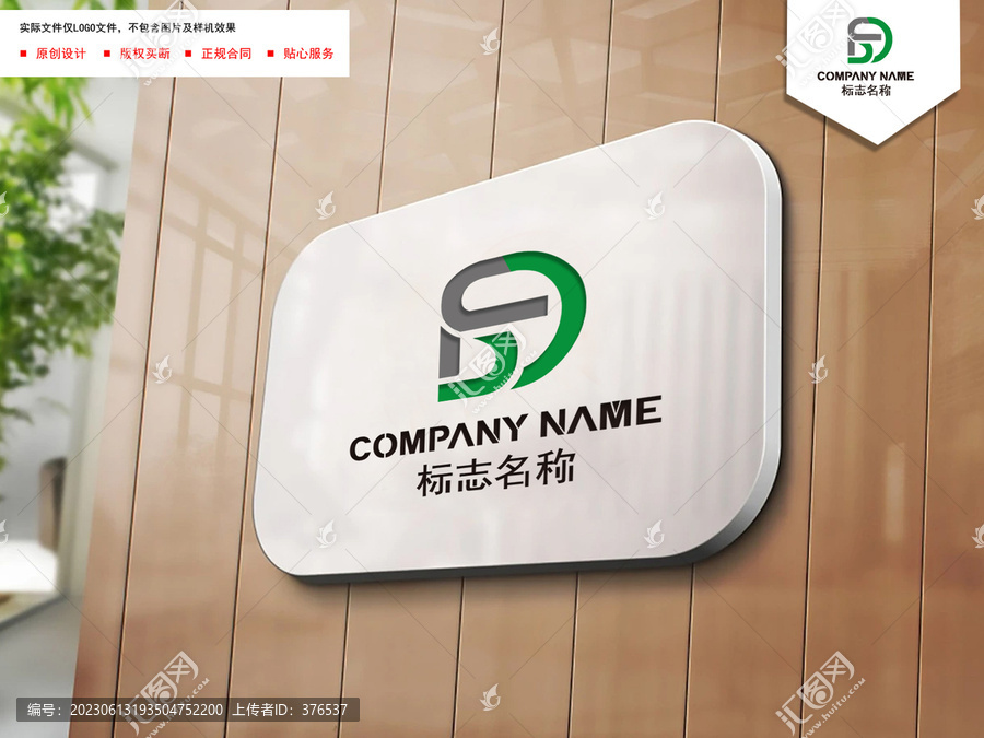 FD字母logo