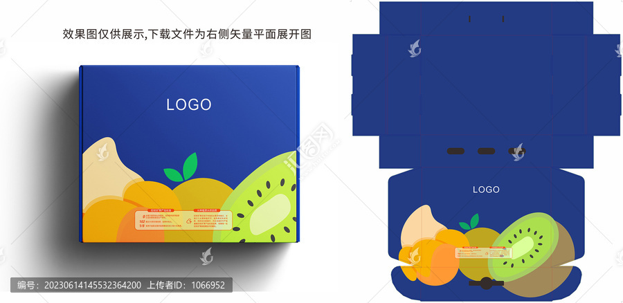 水果包裝