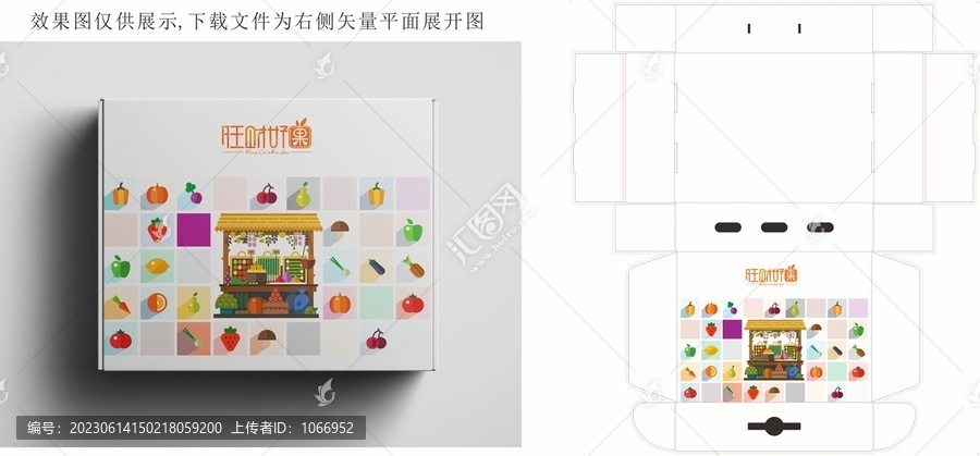水果包裝