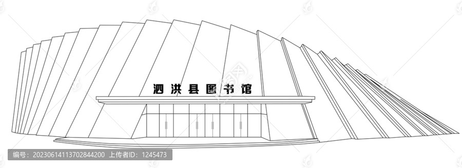 泗洪縣圖書館剪影ai文件