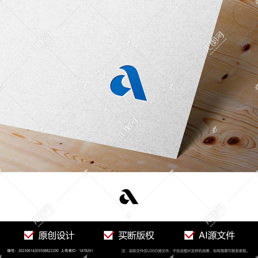 字母a标志logo