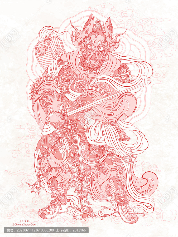 狗年十二生肖屬相年畫國潮插畫