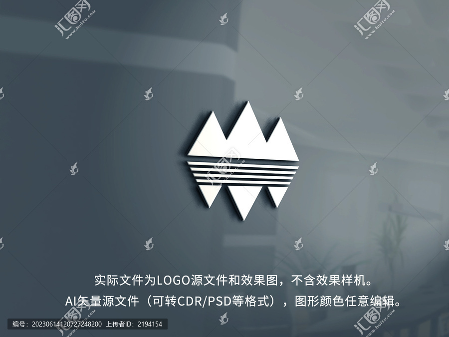 雪山LOGO標(biāo)志設(shè)計(jì)