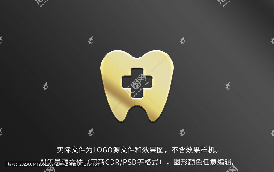 口腔牙科LOGO標(biāo)志設(shè)計(jì)