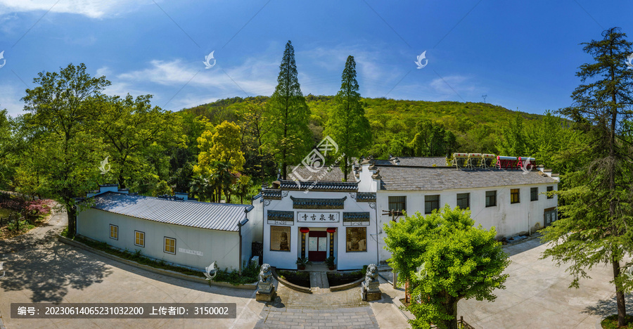 龙泉古寺