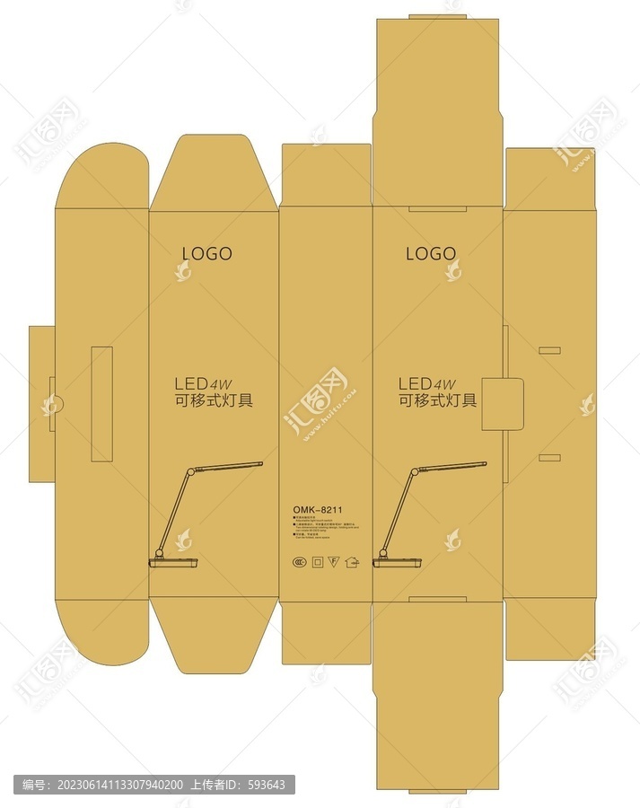 臺燈插式包裝