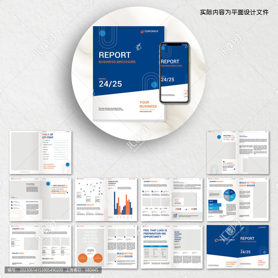 藍(lán)色企業(yè)畫冊(cè)cdr設(shè)計(jì)模板