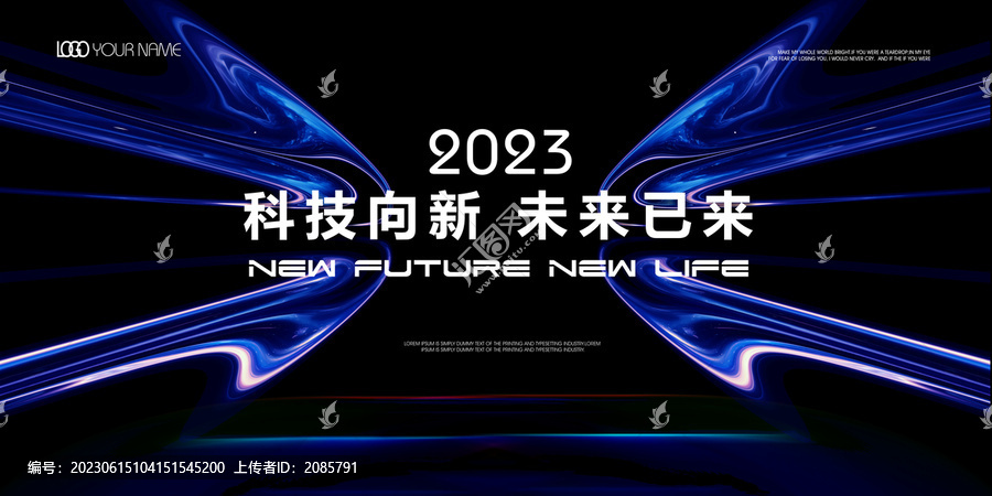 未來科技kv