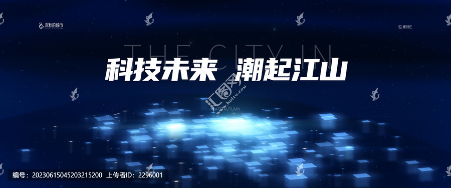 科技海報(bào)