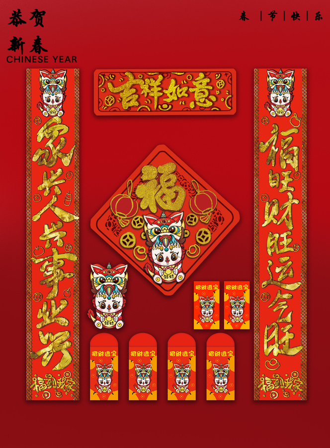 迎春新年國潮醒獅龍年IP龍寶