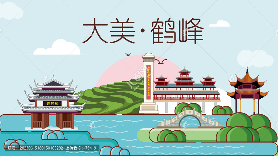 鶴峰縣大美生態(tài)宜居地標(biāo)建筑