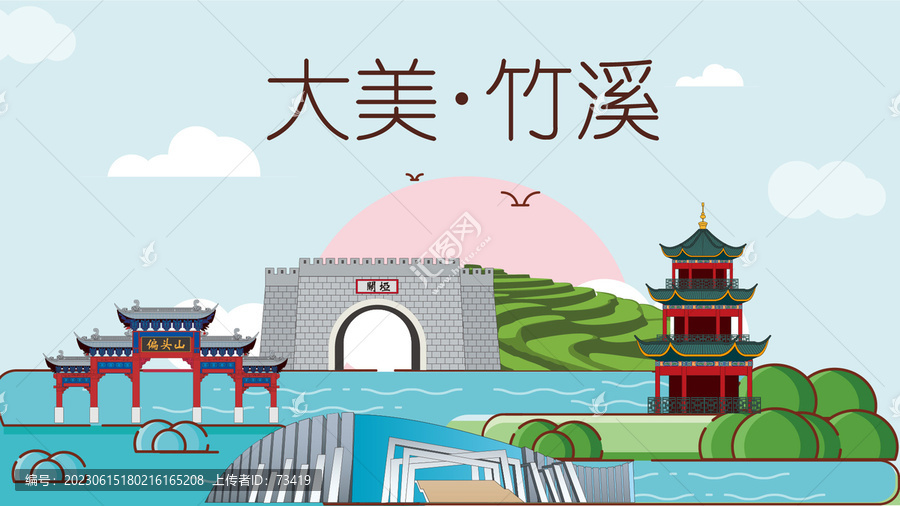 竹溪縣大美生態(tài)宜居地標(biāo)建筑