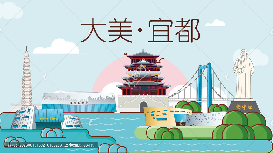 宜都市大美生態(tài)宜居地標(biāo)建筑