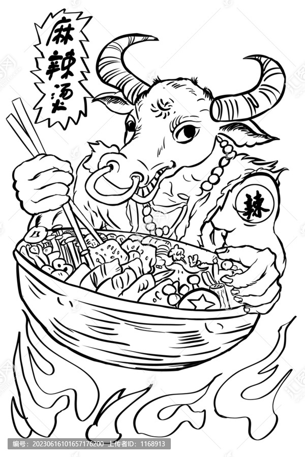 麻辣燙插畫線稿