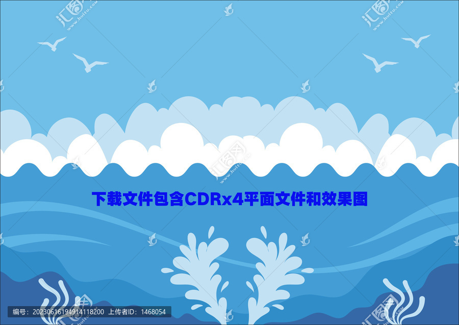 海浪底紋云朵海鷗浪花水草