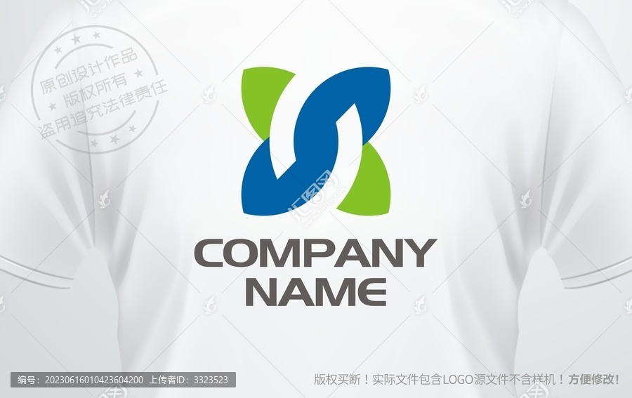 花瓣logo字母S環(huán)保標志