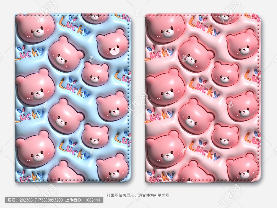 膨脹卡通小熊文創(chuàng)本子設計