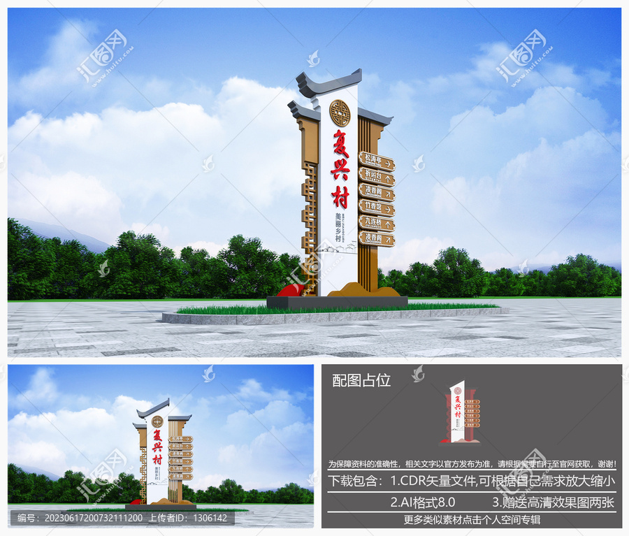 指示牌