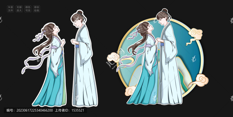 七夕矢量牛郎織女插畫