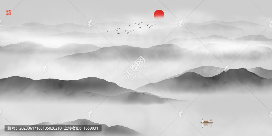 水墨