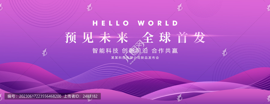 紫色背景