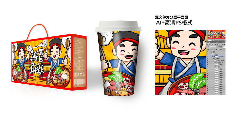麻辣燙插畫海報廣告